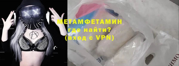 MDMA Балабаново